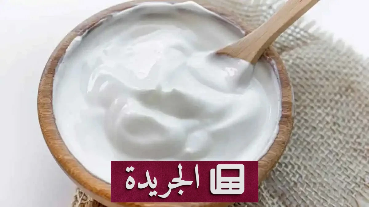 سر الحيلة البريطانية لخفض حرارة الغرف باستخدام «الزبادي» - آخر الأخبار - الجريدة
