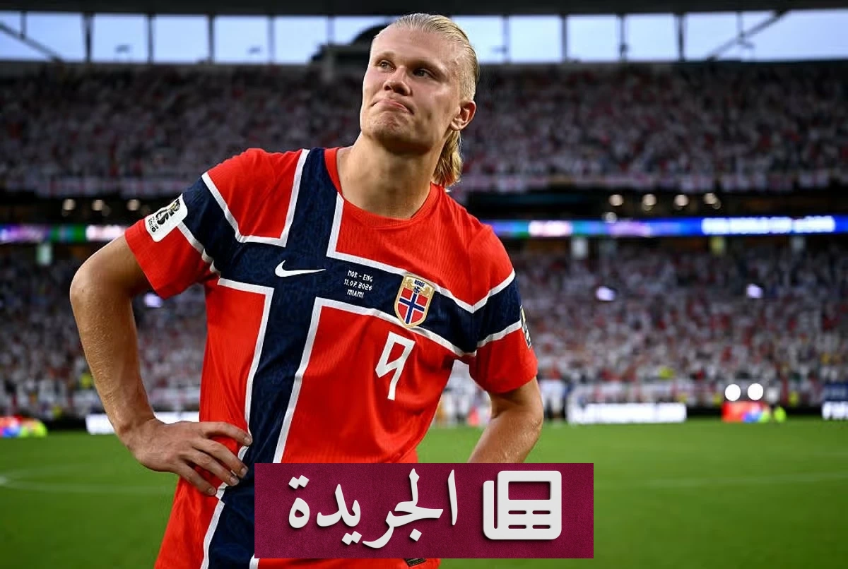 سر قوة هالاند البدنية نظامه الغذائي الفريد المكون من 6 وجبات يومياً - آخر الأخبار - الجريدة