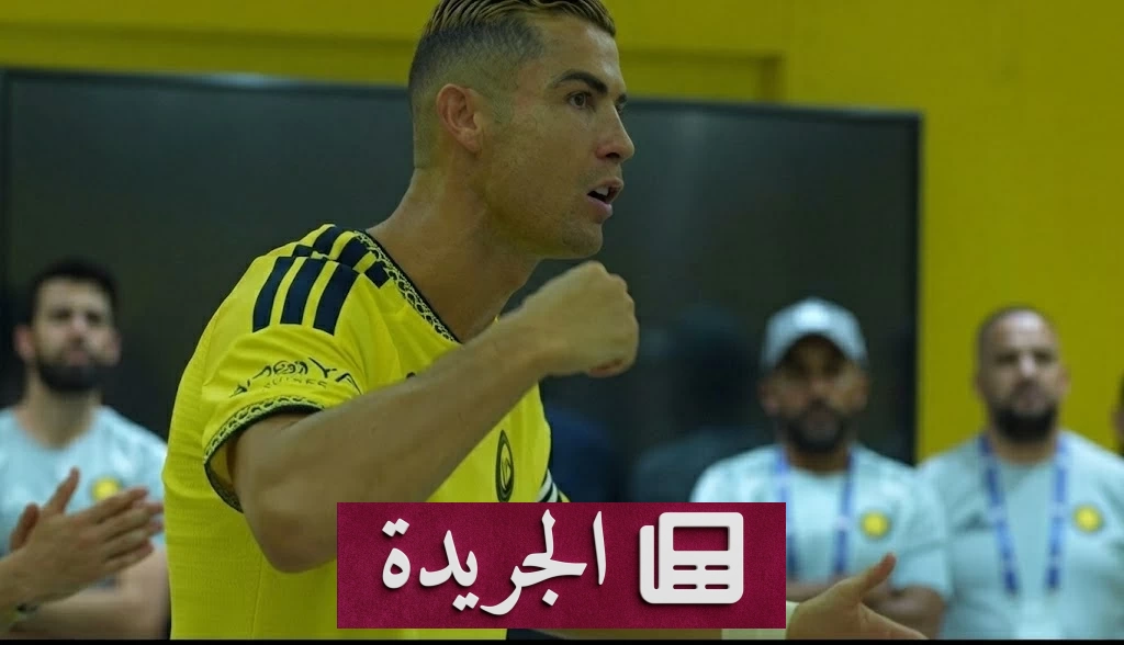 سرّ لياقة رونالدو الحقيقي يكمن في الانضباط لا في الخرافات - آخر أخبار الجريدة
