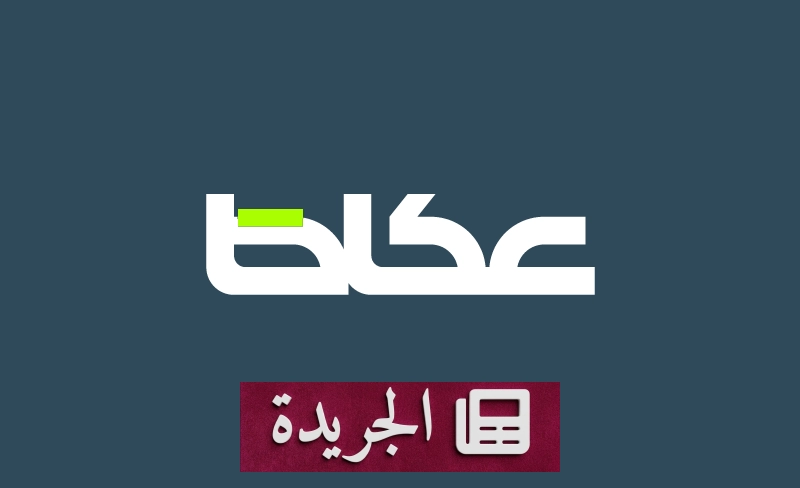 سرّ مقاومة الجفاف.. 5 أسباب علمية للحفاظ على صحتك - أخبار أونلاين