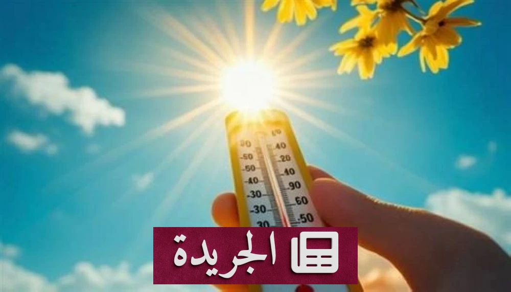 سر تفاوت تأثير درجات الحرارة بين أوروبا والعالم العربي - آخر أخبار الجريدة