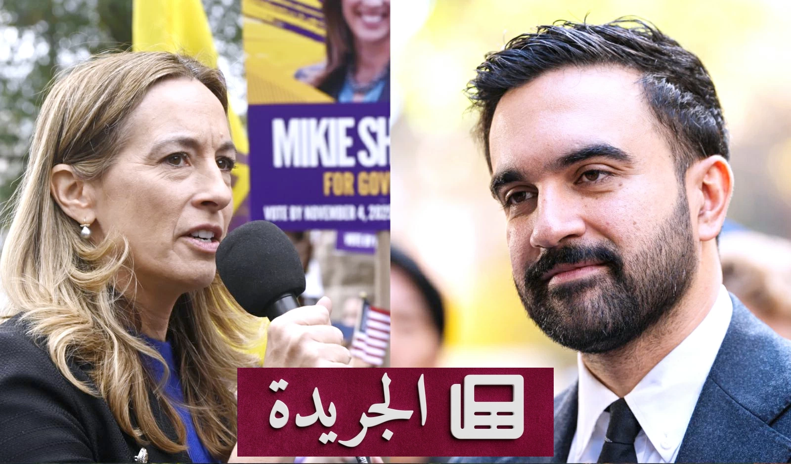 صراع إعلامي بين نيويورك ونيوجيرسي على استضافة مونديال 2026 - آخر الأخبار - الجريدة