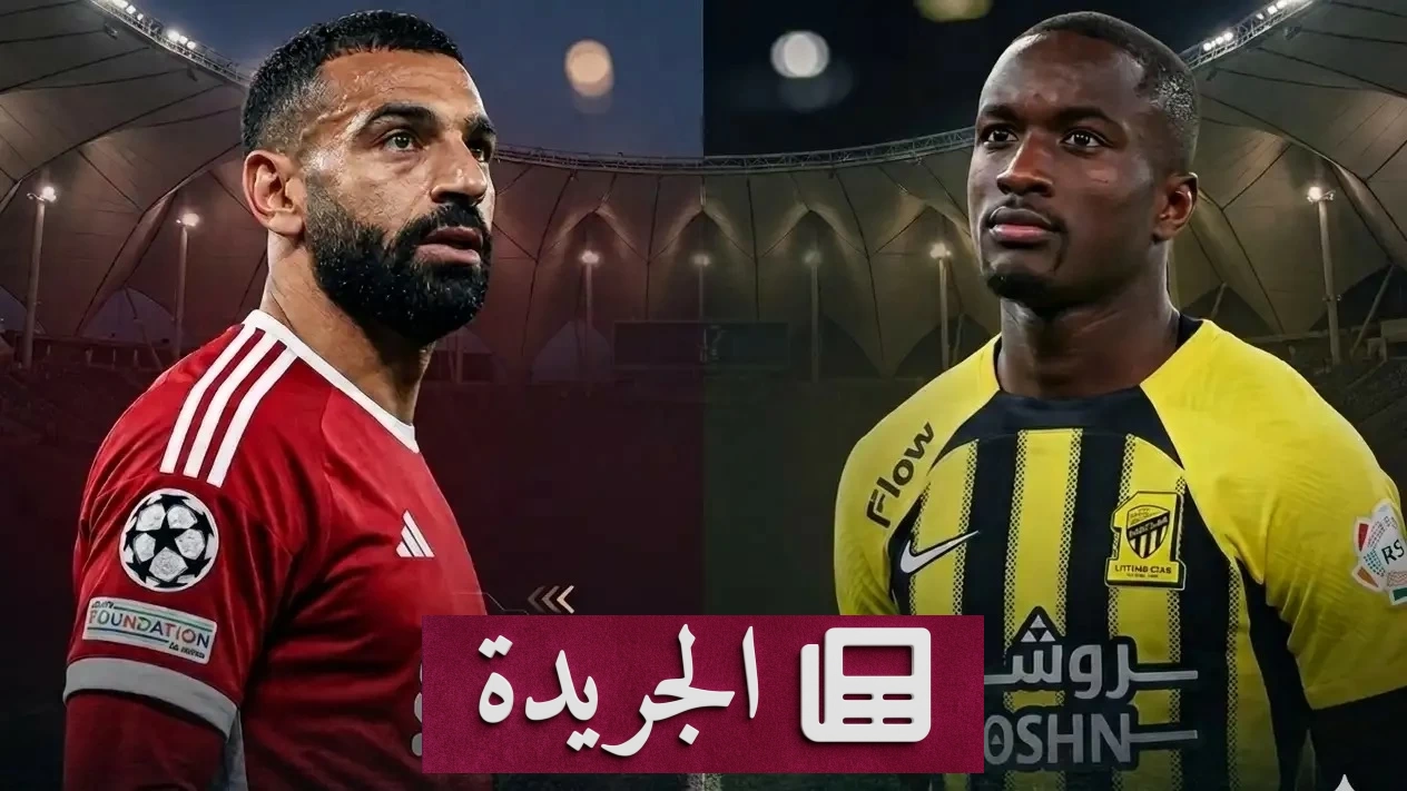 صراع على الجناح.. هل يتخلى الاتحاد عن ديابي لصالح صلاح وإنتر ميلان؟ - أخبار أونلاين