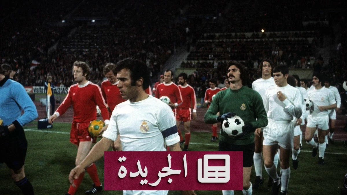 صراع الألقاب.. «الوحش الأسود» يواجه «الملكي» في دراما أبطال أوروبا - أخبار أونلاين