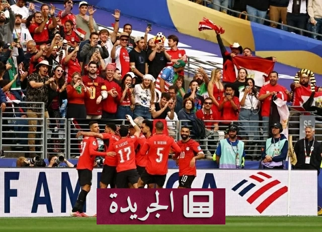 صراع الفراعنة والكنغر في دور الـ32 من المونديال - آخر الأخبار - الجريدة