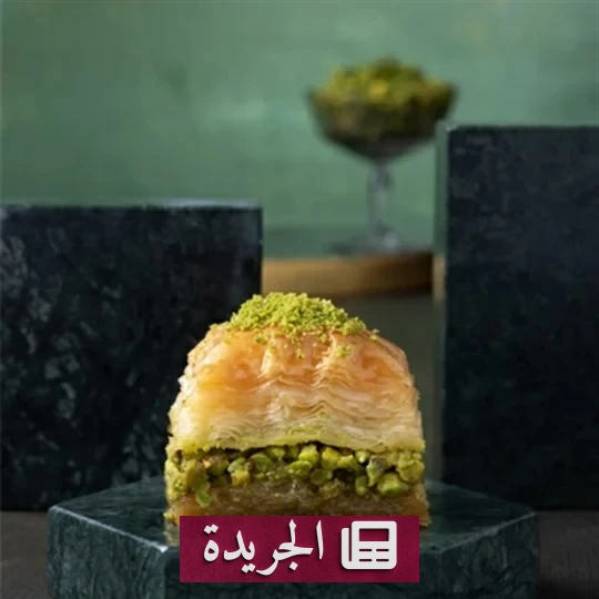 صراع اليونسكو على البقلاوة بين تركيا واليونان وسورية - آخر الأخبار - الجريدة