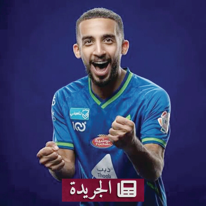 صراع استراتيجي في سوق انتقالات الأندية السعودية بين الربح السريع والجودة الفنية - آخر الأخبار - الجريدة