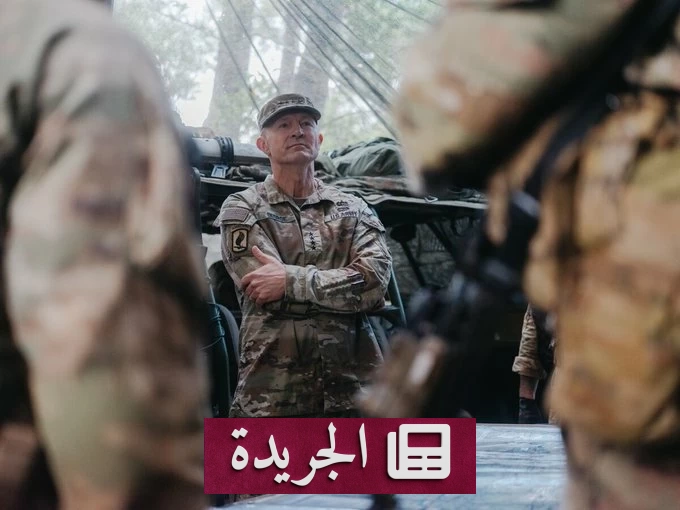 صراع خفي وراء إقالة رئيس أركان الجيش الأمريكي في قلب الحرب - أخبار أونلاين