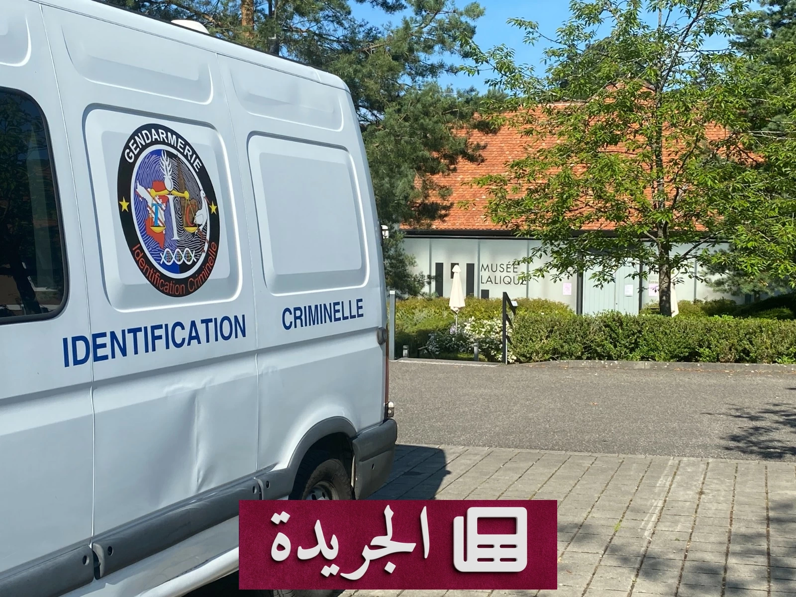 سرقة جديدة لمتحف فرنسي بعد أشهر من فضيحة اللوفر - آخر أخبار الجريدة
