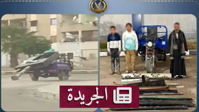 **سرقة لافتة إعلانية بالشرقية.. كيف تحول الطقس إلى فرصة للجرائم؟** - آخر الأخبار - الجريدة