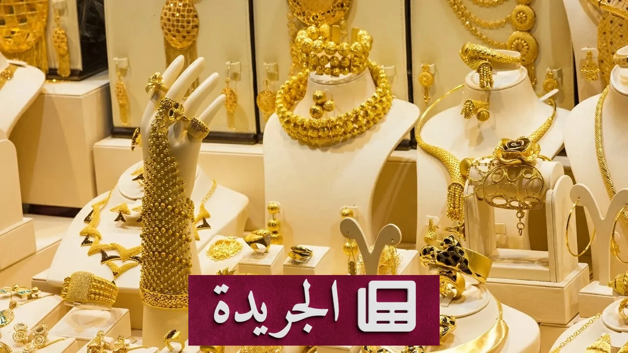 سرقة مجوهرات على يد فأر في متجر هندي - آخر الأخبار - الجريدة
