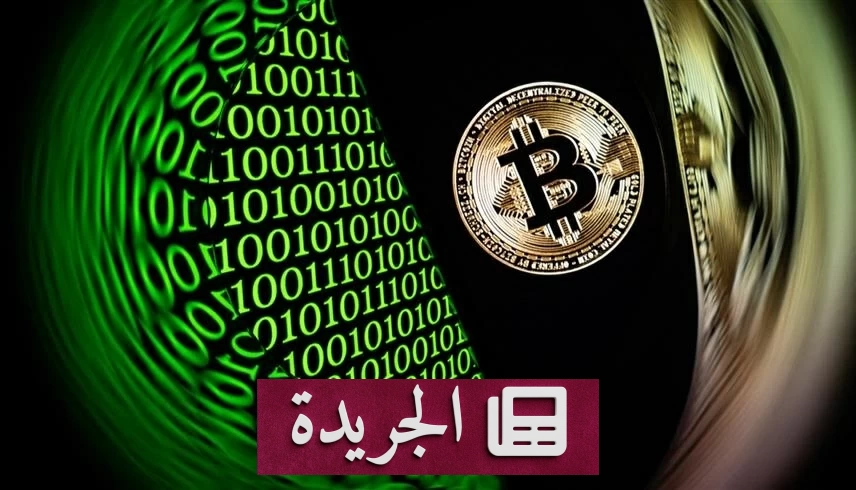 سرقة رقمية تاريخية.. 351 مليون دولار تختفي من منصة بيت جيت في ساعات - آخر الأخبار - الجريدة