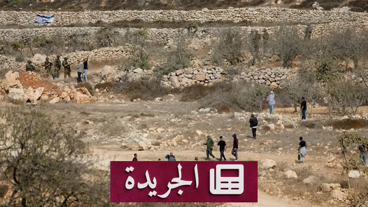 ست دول غربية تفرض عقوبات على شبكات المستوطنين في الضفة الغربية - آخر الأخبار - الجريدة
