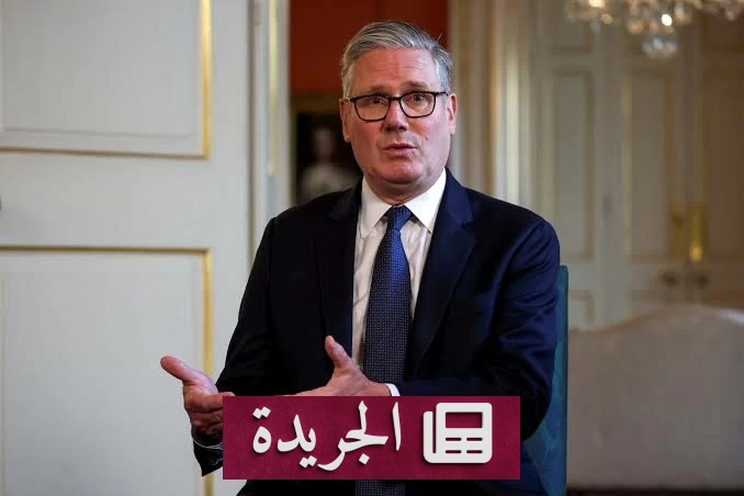 ستارمر: أنقذت حزب العمال من الإفلاس السياسي والمالي - آخر الأخبار - الجريدة