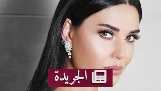 سيرين عبدالنور تخوض غمار الجريمة في «TIC TAC» بقالب درامي مستحدث - آخر الأخبار - الجريدة