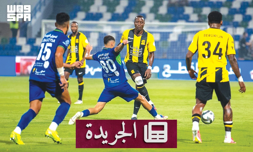 تعادل الاتحاد أمام الفتح في الجولة الرابعة من الدوري السعودي - آخر الأخبار - الجريدة