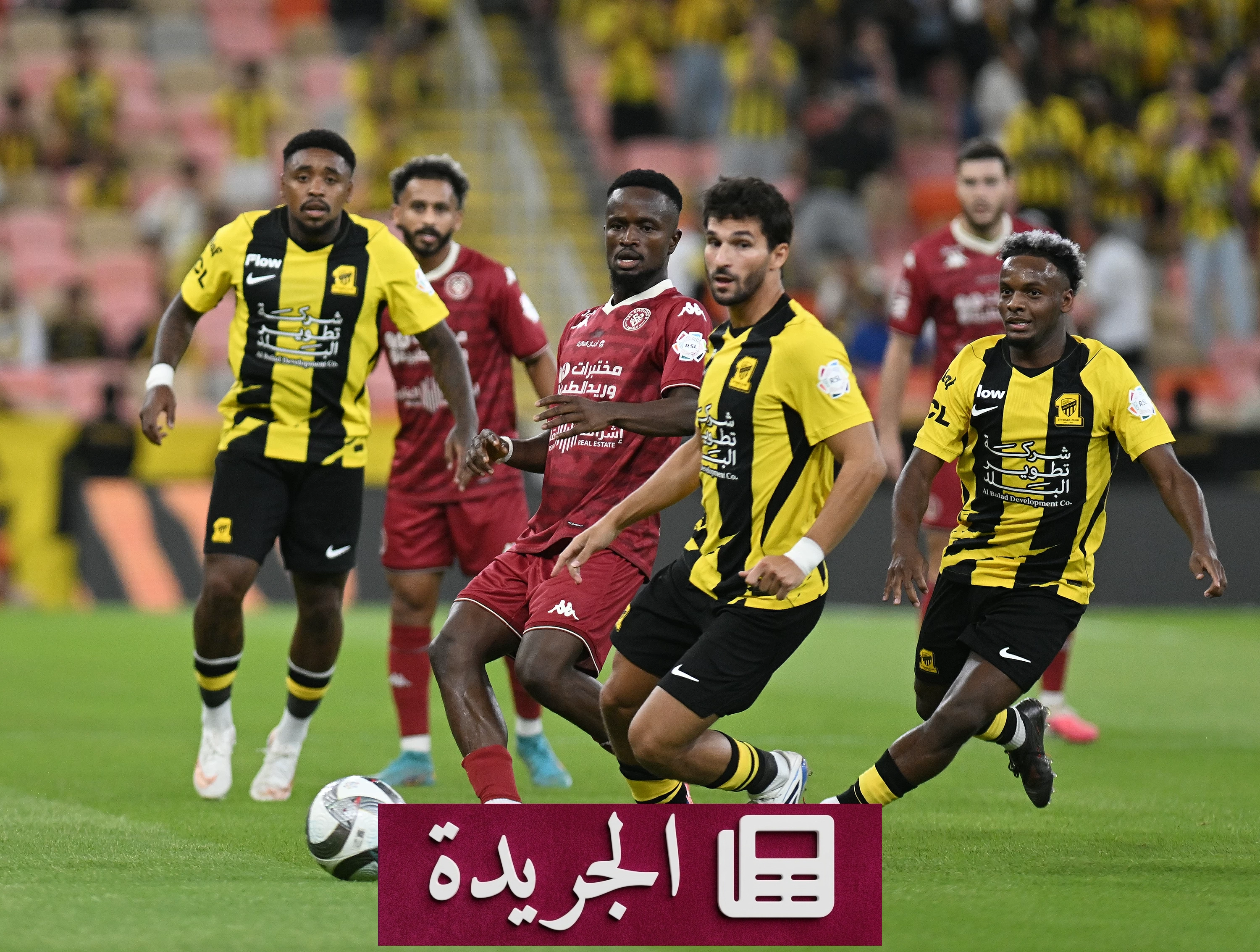 تعادل الاتحاد والخلود في افتتاح دوري روشن 2026-2027 - آخر الأخبار - الجريدة
