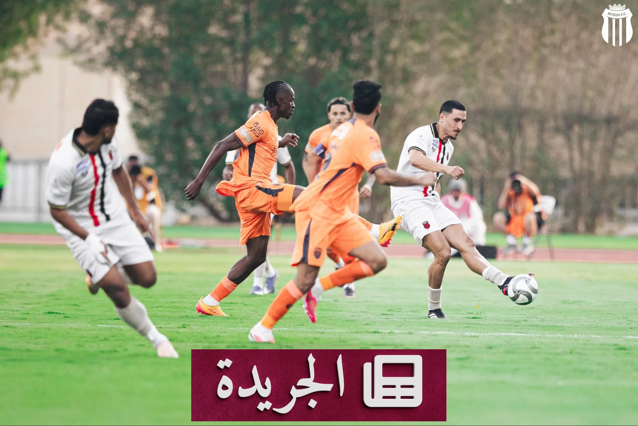 تعادل الرياض والفيحاء في مباراة حاسمة بالدوري السعودي - آخر أخبار الجريدة