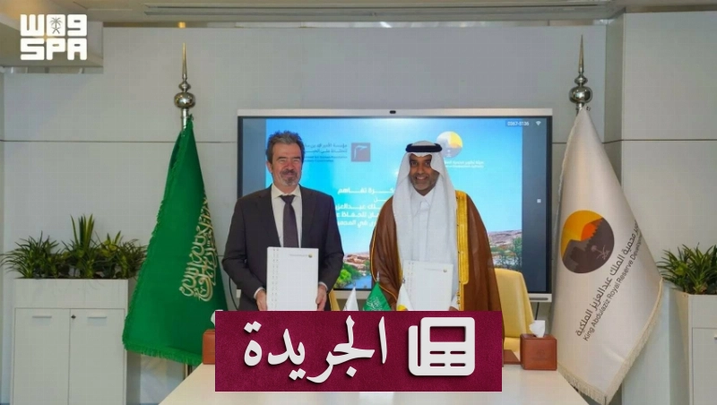 تعاون استراتيجي لحماية الحبارى في محمية الملك عبدالعزيز الملكية - آخر الأخبار - الجريدة