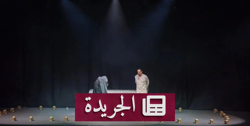 تعدد الفعاليات الفنية والإنسانية في ملتقى ثقافي مميز - آخر الأخبار - الجريدة