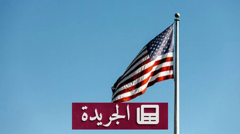 تعليق الرسوم الجمركية الأمريكية على السلع الكندية لمدة ثلاثة أيام - آخر الأخبار - الجريدة