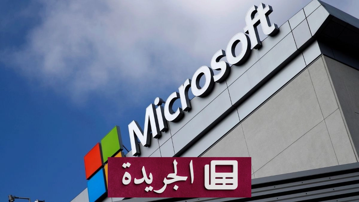 تعليق برنامج العمالة الدائمة في أمريكا ضد عمالقة التقنية - آخر الأخبار - الجريدة