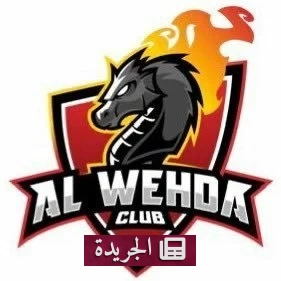طعون قانونية مرتقبة على قائمة مالية في إدارة الوحدة بعد تمديد فترة الترشح - آخر الأخبار - الجريدة