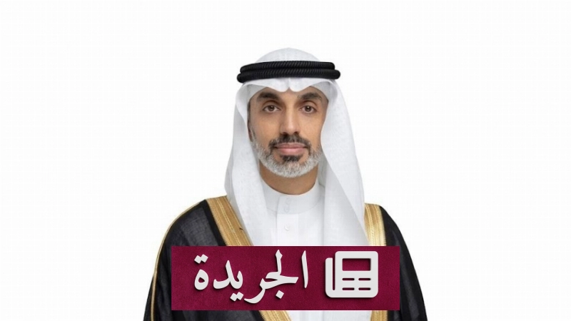 تعيين الدكتور عمر العطاس رئيساً تنفيذياً للمبادرة الخضراء - آخر الأخبار - الجريدة