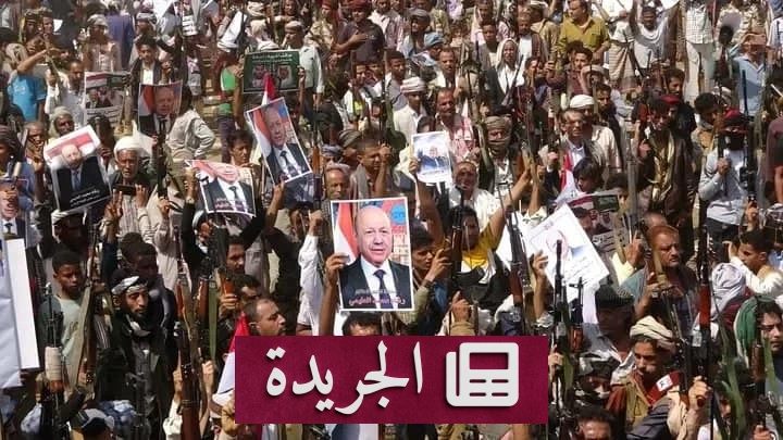 تعز تشهد حشداً جماهيرياً ضخماً لدعم الشرعية واستعادة الدولة - آخر الأخبار - الجريدة
