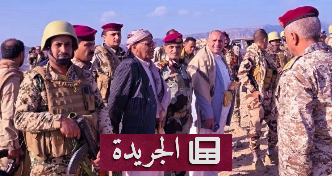 تعز تصمد وتؤكد النصر على الحوثي بإرادة شعبها وجيشها - آخر الأخبار - الجريدة