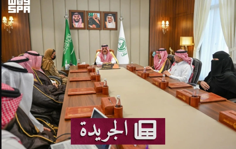 تعزيز الخدمات لضيوف الرحمن في منطقة حائل محور اجتماع رسمي - آخر الأخبار - الجريدة