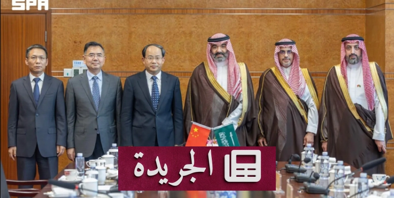 تعزيز التعاون الصيني السعودي في الذكاء الاصطناعي والاقتصاد الرقمي - أخبار أونلاين