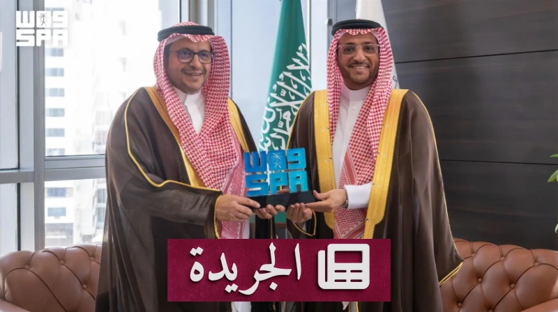تعزيز التعاون بين وكالة الأنباء السعودية وجمعية إنسانية في مبادرات مجتمعية - أخبار أونلاين