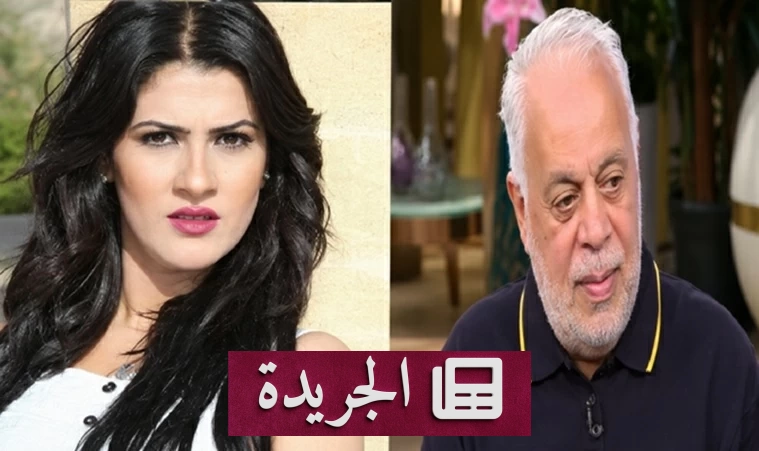تأجيل جلسة استئناف ياسمينا المصري في قضية سب وقذف أشرف زكي إلى نوفمبر - آخر الأخبار - الجريدة