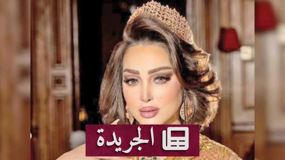 تأجيل قضية قذف الفنانة بسمة بوسيل لاستكمال الأدلة الرقمية - آخر الأخبار - الجريدة