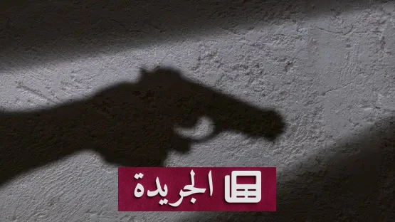 تأجيل محاكمة 26 متهمًا بقتل شخصين بدافع الانتقام - آخر الأخبار - الجريدة