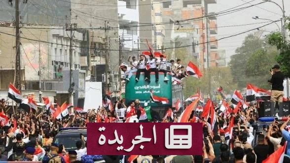 تأهل العراق للمونديال بعد 40 عاماً.. احتفالات جماهيرية تاريخية في بغداد - أخبار أونلاين