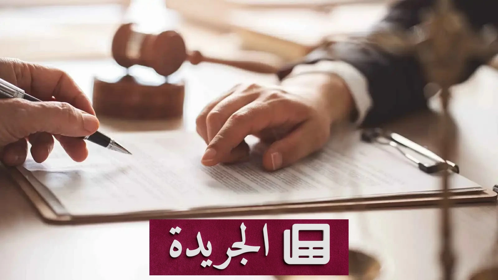 طالب صيني يترك ثروته لصديق طفولته ويستبعد والديه من الميراث - آخر أخبار الجريدة