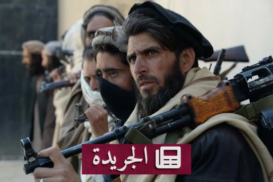 طالبان تحظر الهواتف الذكية على أعضائها وموظفي الدولة - آخر الأخبار - الجريدة