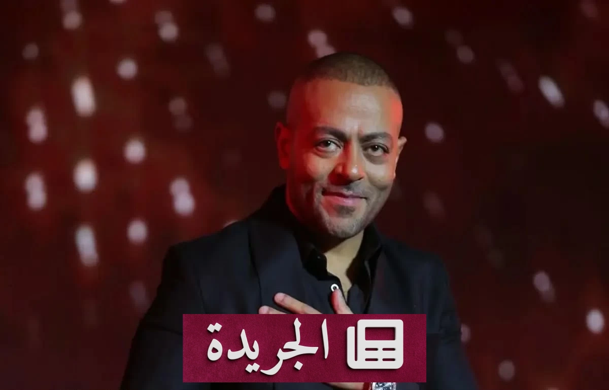 تامر عاشور يسحب ألبومه من أنغامي دون تفسير - آخر الأخبار - الجريدة