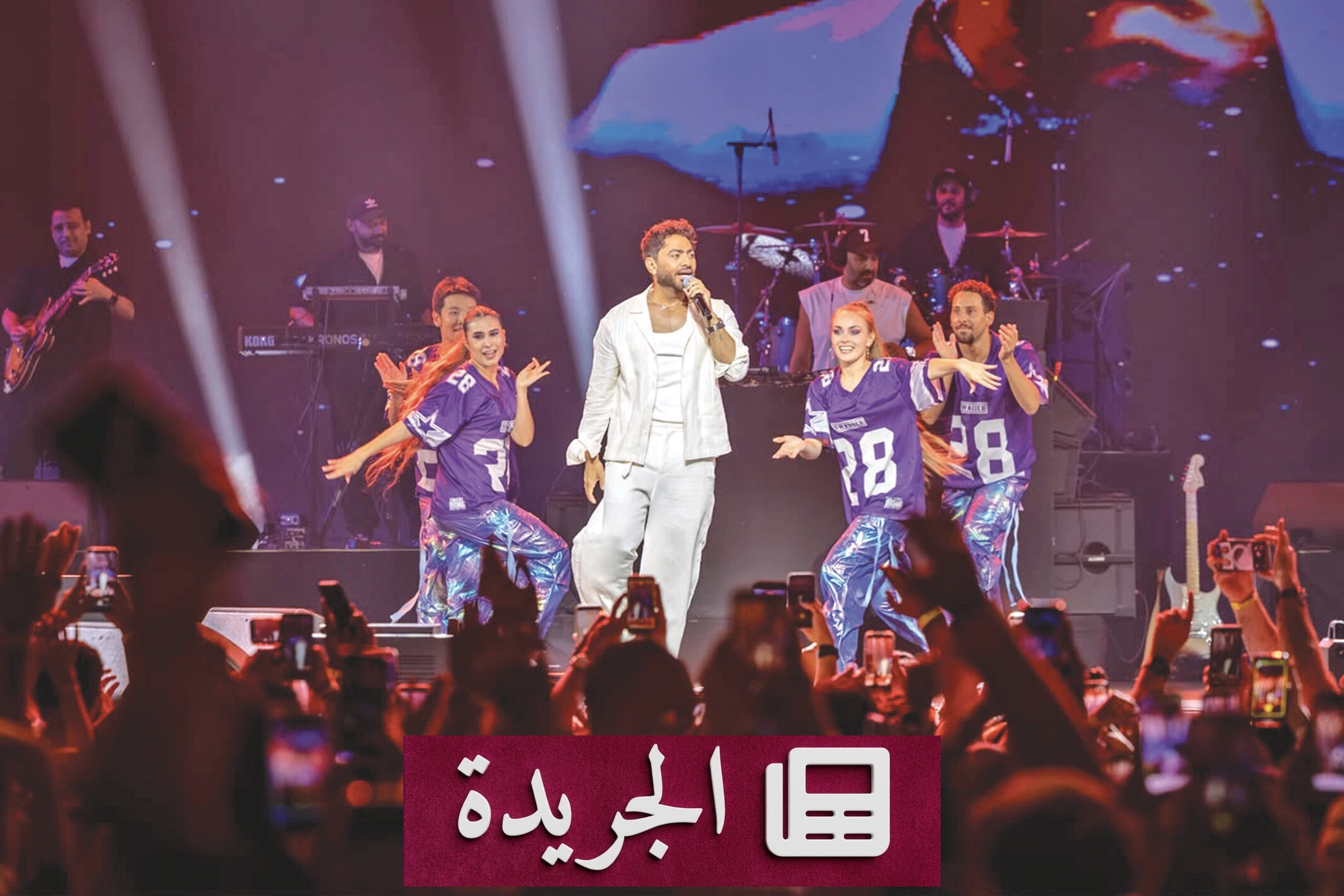 تامر حسني والشامي يضيئان مسرح عبادي الجوهر أرينا بفعاليات موسم جدة - آخر الأخبار - الجريدة