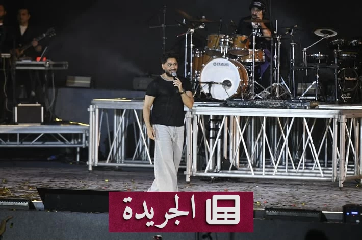 تامر حسني يعود إلى الغناء في حفل حاشد بعد وفاة والده - آخر أخبار الجريدة