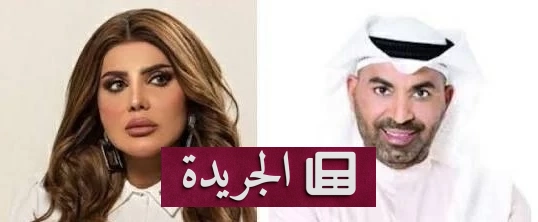 طارق العلي وإلهام الفضالة خلال تصوير فيلم «ميس آن»، أول عمل يجمع بينهما، والذي يُعد بداية جديدة للفضالة في السينما.