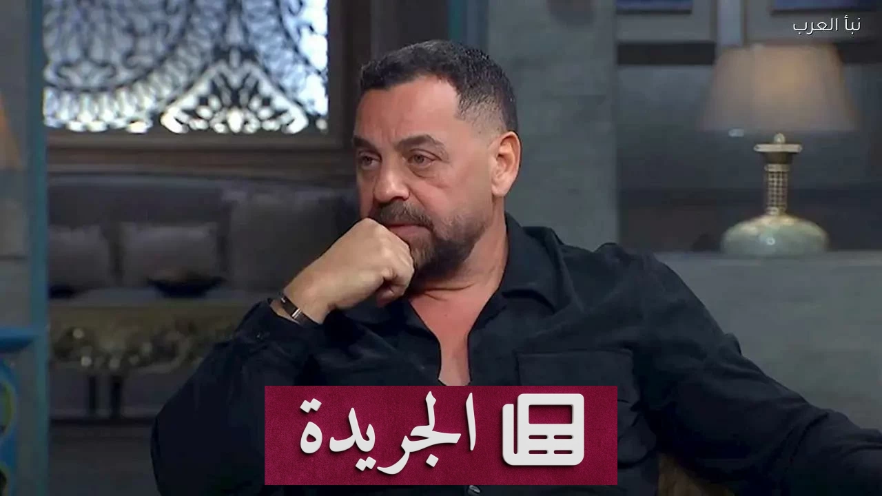 طارق العريان يفاجئ الجمهور بجزء ثالث من فيلم السلم والثعبان - أخبار أونلاين