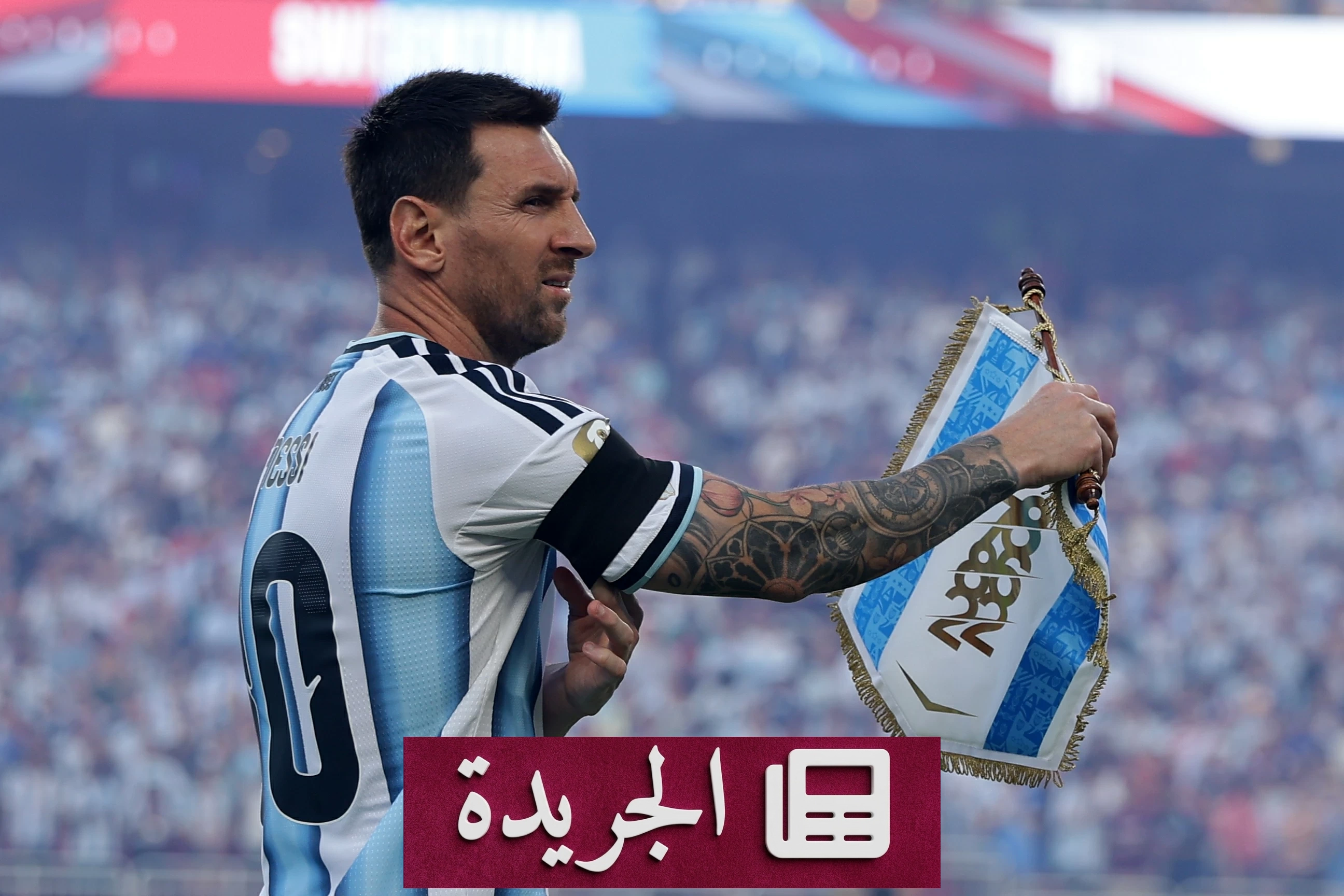 تاريخ جديد في كأس العالم 2026 بنصف نهائي يضم الأربعة الأوائل في تصنيف الفيفا - آخر الأخبار - الجريدة