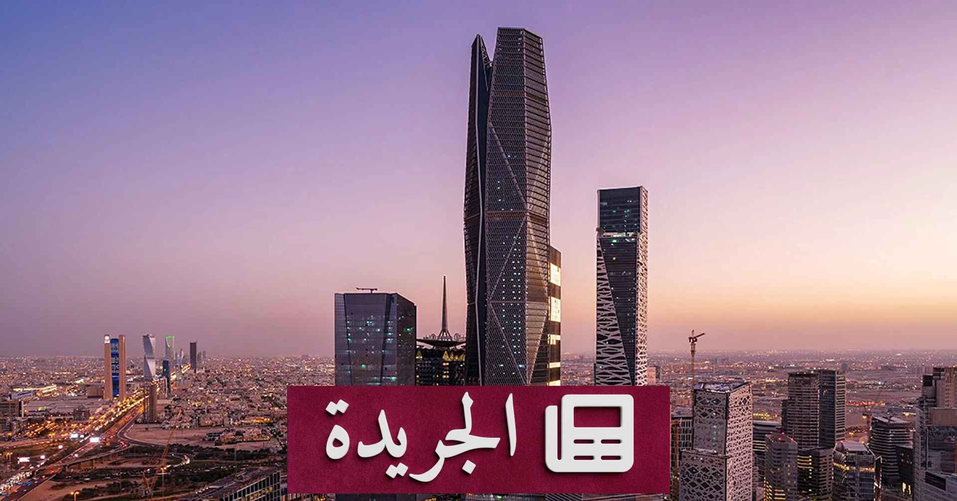 «تاسي» يقترب من حاجز 10 تريليونات قبل إجازة عيد الأضحى - أخبار أونلاين