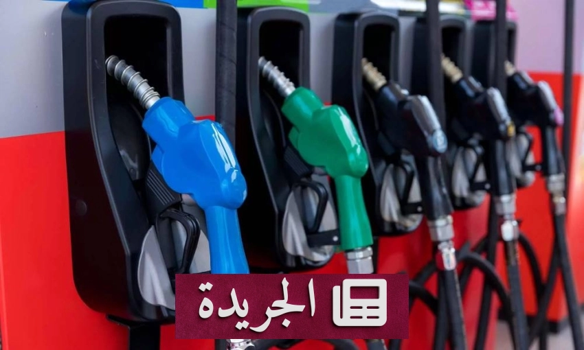 تايلاند ترفع أسعار الديزل بنسبة 2.80 بات للتر بدءاً من اليوم - أخبار أونلاين