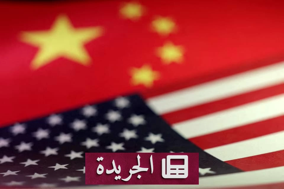 طائرة أمريكية تعبر مضيق تايوان قبيل قمة ترمب شي - آخر أخبار الجريدة