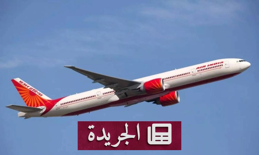طائرة هندية تعود أدراجها بعد إقلاعها بسبب خلل فني - أخبار أونلاين