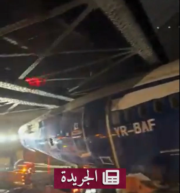 طائرة ركاب عالقة تحت جسر في رومانيا بسبب ارتفاع هيكلها - آخر الأخبار - الجريدة